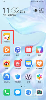 如何注销支付宝飞猪旅行