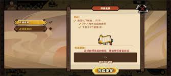 无悔华夏大唐万世无惭结局怎么达成