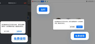 腾讯会议如何延长会议时间