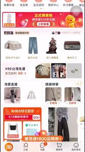 淘特购物怎样设置让家人付款
