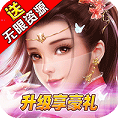 柔情小师妹