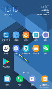 三星note9如何设置红包提醒
