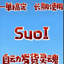 soul虚拟伴侣语音是不是真人