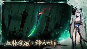 虚无之印经脉如何加点