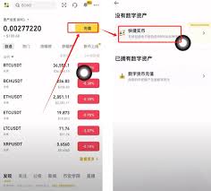 现在买币用什么软件