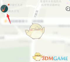 嘀嗒出行怎么开发票