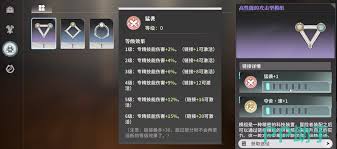 星痕共鸣如何提升战力