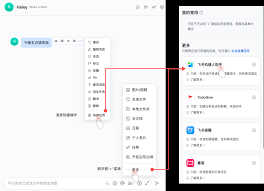 飞书协作链接发送失败怎么办