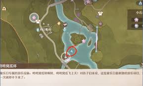 无限暖暖站在咚咚窝瓜杯里怎么拍照