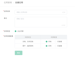 如何在讯飞文档新建文档