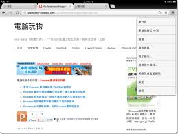 Rains浏览器怎样把每页显示行数设置为6行