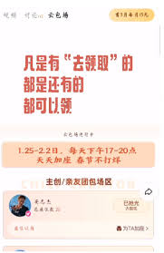 优酷云包场入口在哪