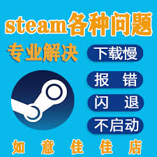 荒野大镖客2在steam上叫什么