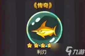 咸鱼之王吕布适合搭配什么鱼
