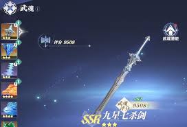 斗罗大陆猎魂世界武魂潜能如何加点