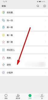 微信游戏圈动态不显示怎么办