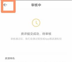 贝壳找房如何提升曝光