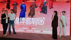 哪里能看到微博追剧团完整版