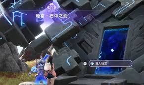 伊莫石中之剑如何获取