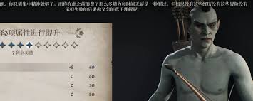 上古卷轴4：湮灭重制版怎么快速通关