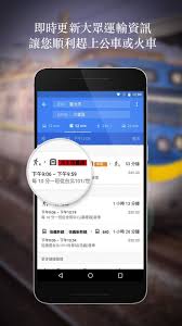 苹果手机如何下载google地图