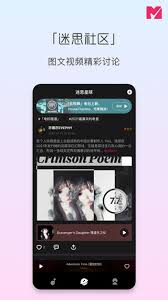 天籁K歌怎么听别人唱歌