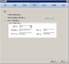 如何更改Foxmail窗体主题风格