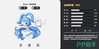 洛克王国世界萌化队玩法攻略