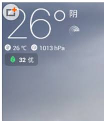 墨迹天气怎么查看气压
