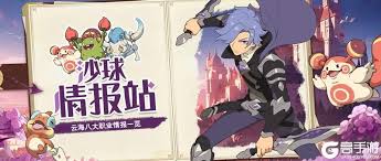 云海之下影子使者刺客怎么玩