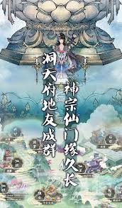 万象修真好玩吗