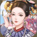 盛世繁华又