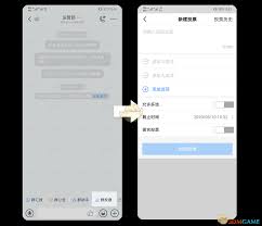 钉钉如何发起投票