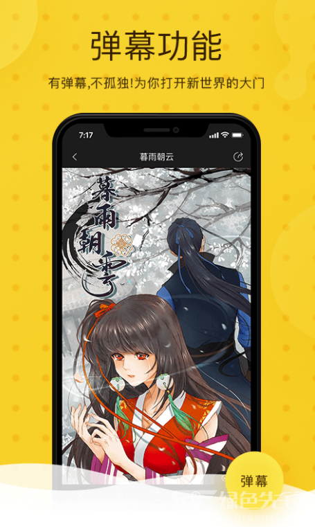 奇热漫画手机正版