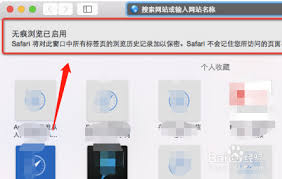 启众网无痕阅读如何关闭