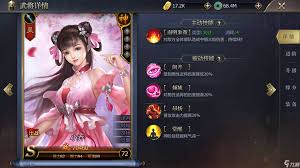 九州三国志如何获取荣誉币