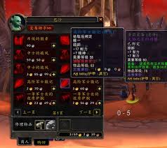 魔兽世界怀旧服牌子护腕购买地点在哪