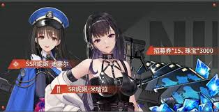 胜利女神新的希望公测有哪些福利活动