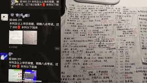 林俊杰jj20抢票答题时间有限制吗