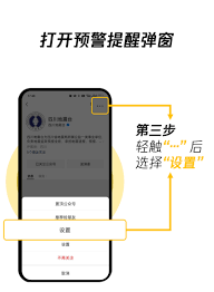 微信地震预警功能可用地区有哪些