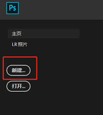 如何使用ps绘制键盘
