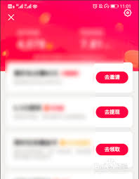 抖音极速版金币为何越来越少