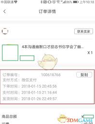 转转如何进行购物