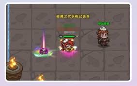 英勇之地如何丢弃装备