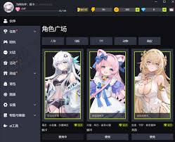 逗逗游戏伙伴免费角色有哪些