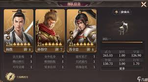 封神开天赵公明财神骑阵容怎么搭配