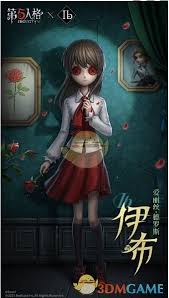 第五人格Ib联动免费三选一怎么选