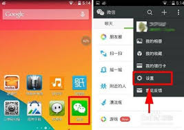 微信群发怎么发