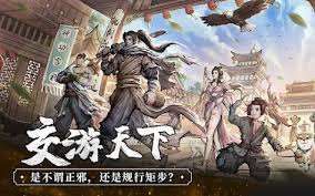 我要闯江湖公测时间是什么时候