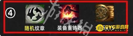 龙神之路奖励在哪一层拿最好